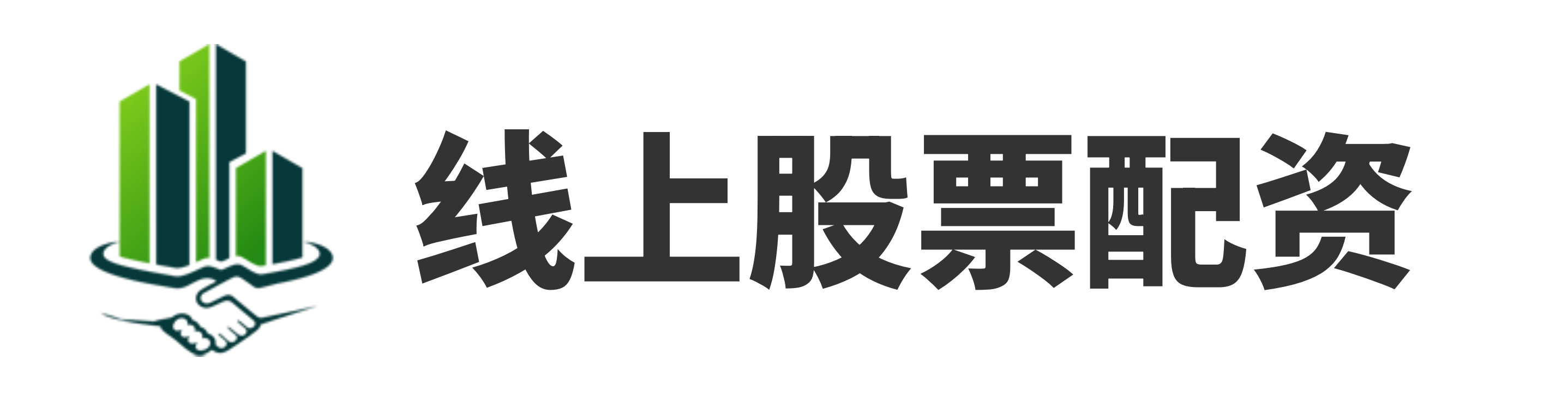 阳光配资